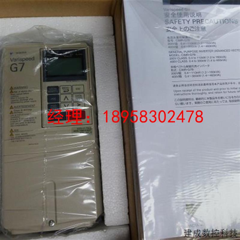 议价安川变频器G7 CIMR-G7B47P5  7.5KW  全新原装 大量
