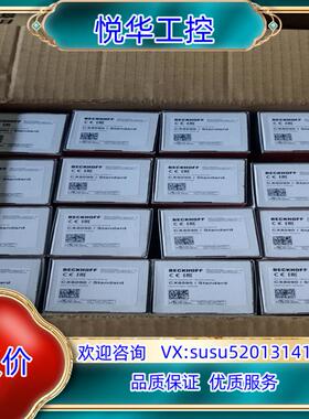 原装全新倍福CX8090 全新物品售出没有质量问题不退，请理解，议