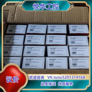 原装 全新物品售出没有质量问题不退 请理解 议 全新倍福CX8090