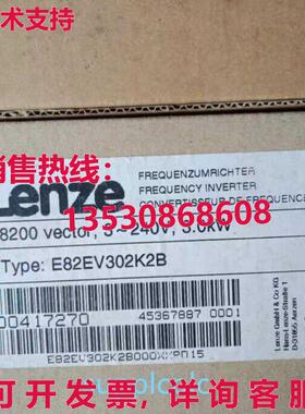 原装供应E82EV222K2B Lenze 变频器