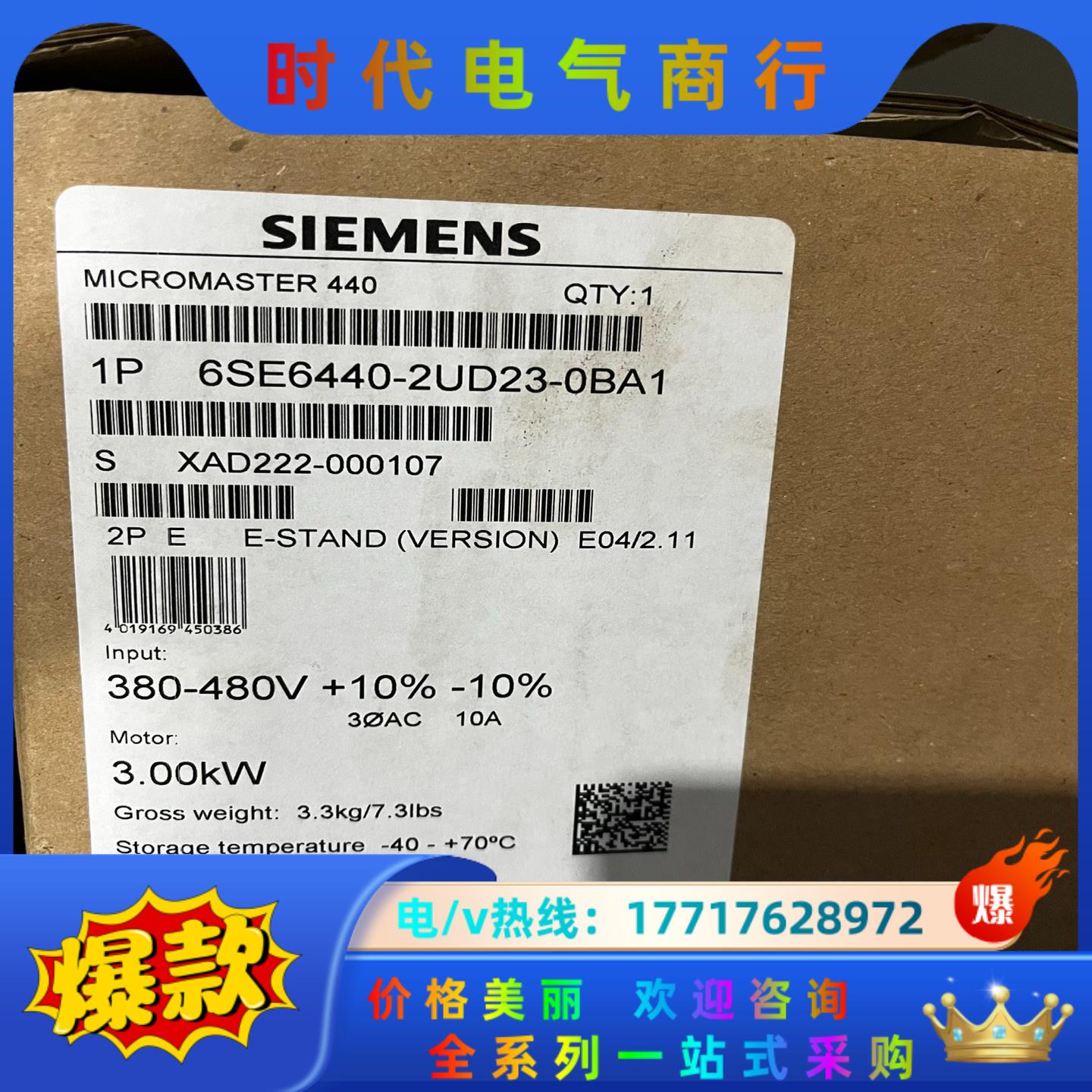 6SE6440-2UD23-0BA1全新原装。面议议价