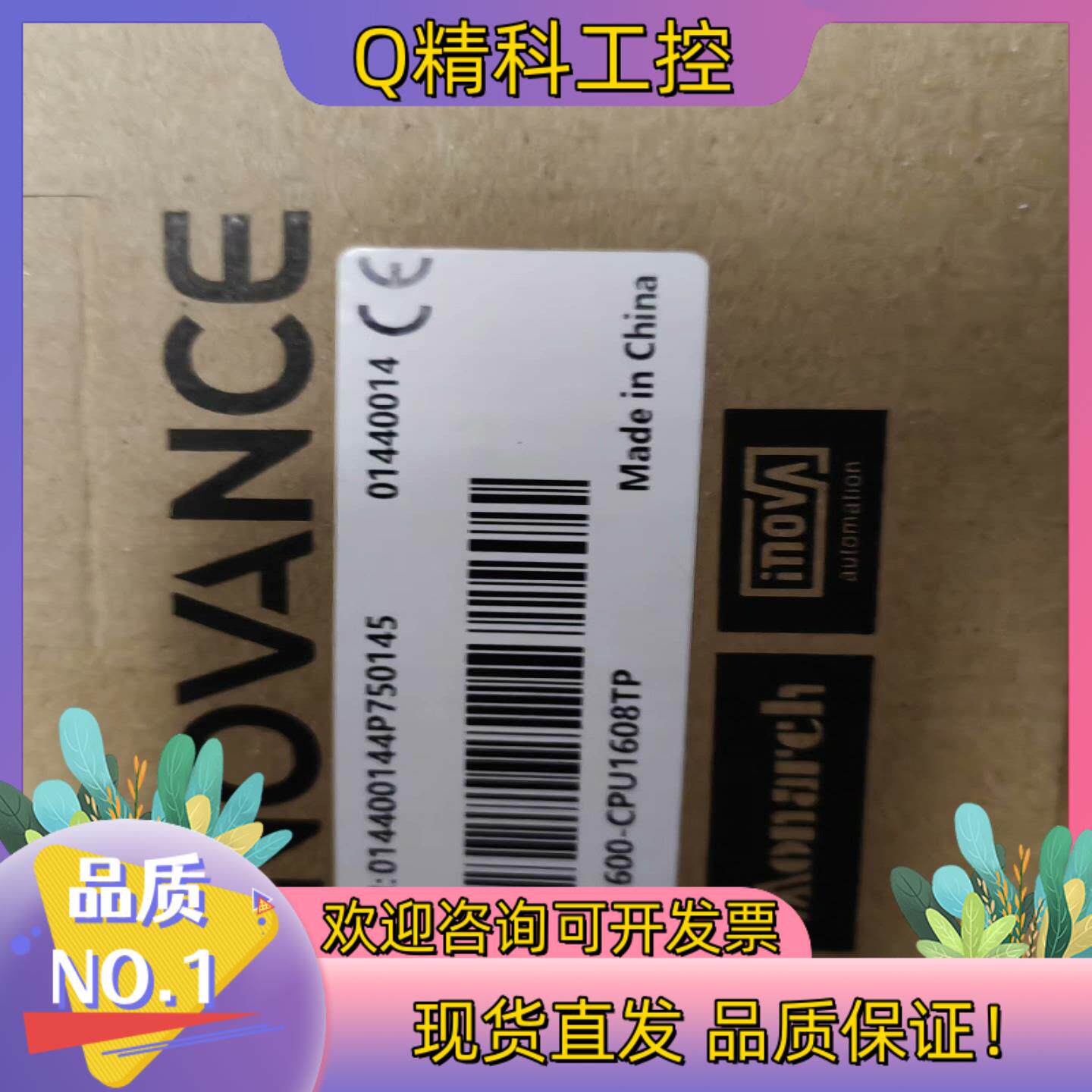 现货汇川AM600-CPU1608TP全新原装支持官方检测