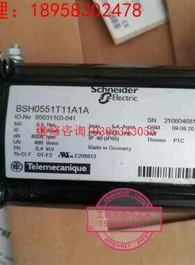 BSH0551T11A1A  施酎德伺服电机0.4KW全新原议价