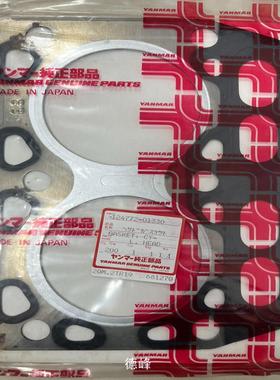 [德峰]YANMAR 原厂缸头垫片 124772-01330议价
