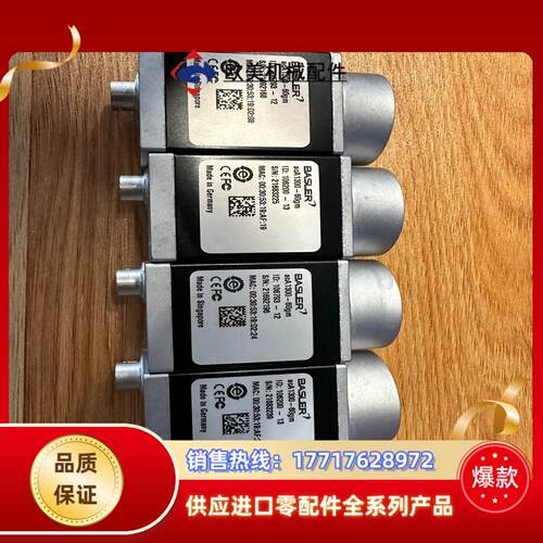 巴斯勒aca1300-60gm 工业相机 议价