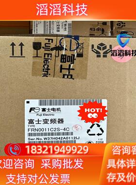 现货富士变频器FRN0011C2S-4C 3.7KW全新