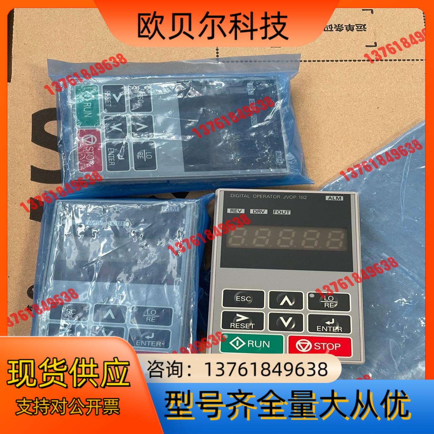 安川变频器面板JVOP-182 适用于A1000，L1000