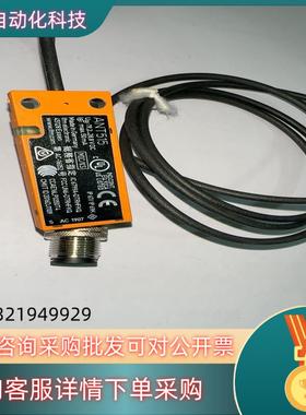 现货易福门 ANT515全新原装