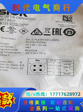 lME2S18-08N4DCO议价