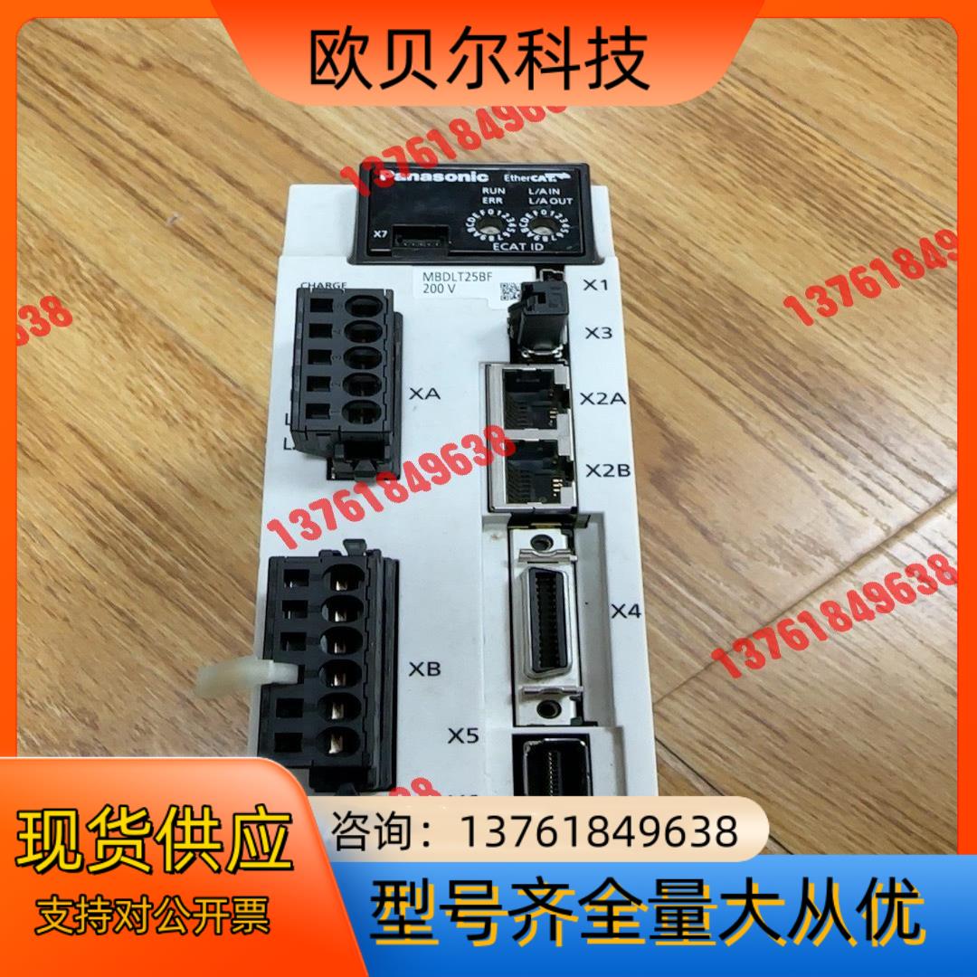 MBDLT25BF  正常件  功能完好  有明显