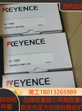 基恩士IL-100激光传感器，全新正品，议价