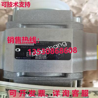原装供应PGF2-2X/013LL01VM R900936502 博世 Rexroth 齿轮泵  Vi