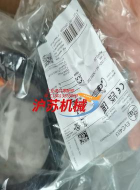 全新原装德国IFM易福门EVC403公母头连接电缆弯头8米E