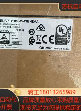 台达变频器1a5ms43ensaa议价