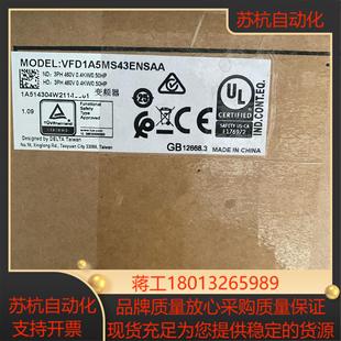 台达变频器1a5ms43ensaa议价