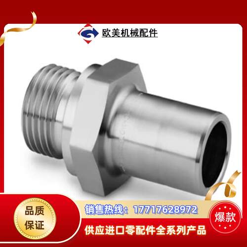 Swagelok世伟洛克SS-2-TA-1-2RS，世伟洛克议价