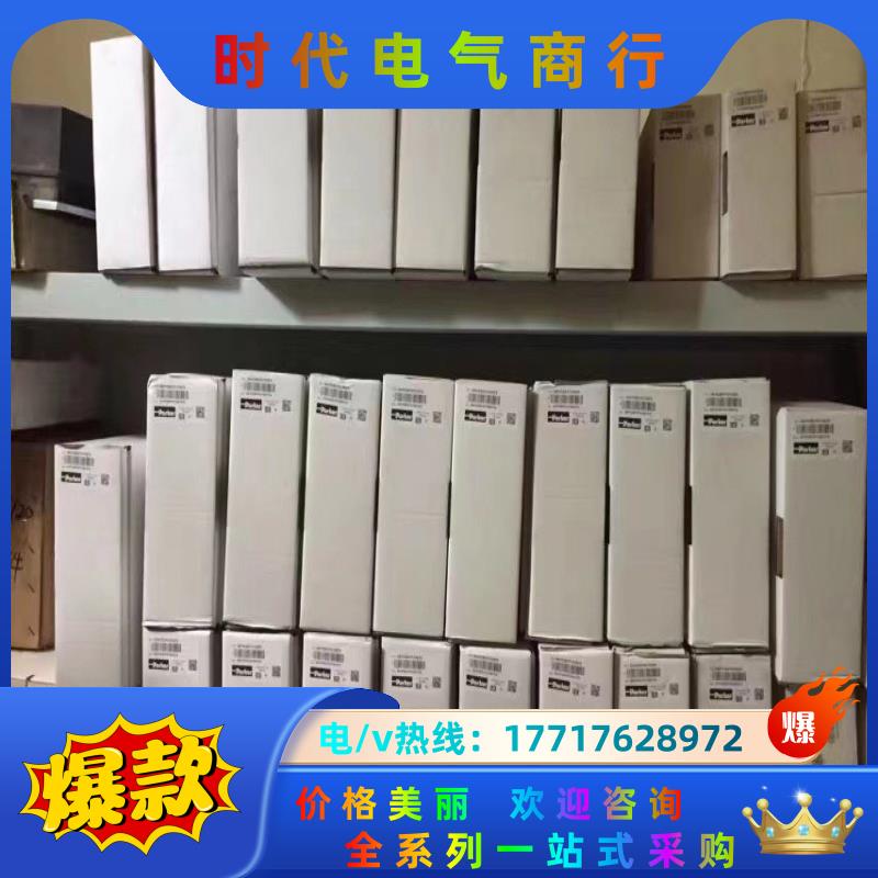 D41FCE01CC4NB70比例换向阀原装全新议价