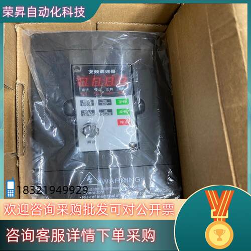 现货变频变频器VF100-2004全新未使用 成色