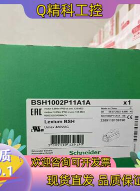 现货BSH1001P12A1A  BSH1002P11A1A