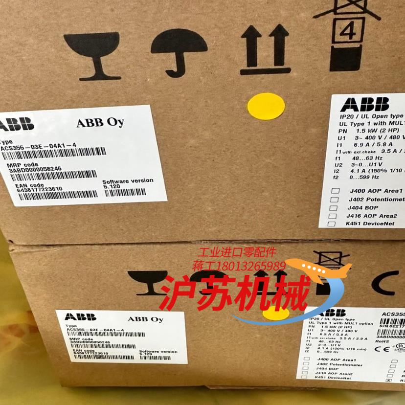 变频器ACS355-03E-04A1-4 15KW