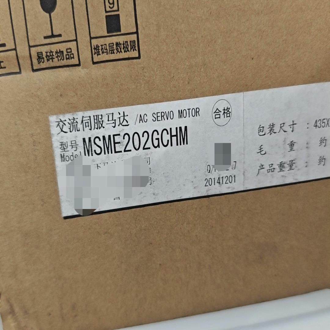 全新原装A5伺服电机MSME202GCHM 2KW
