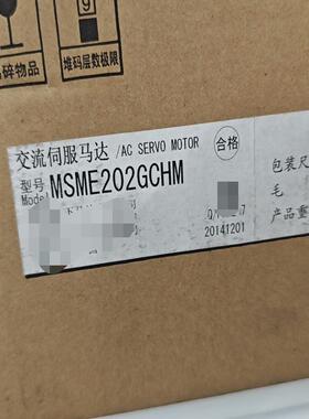 全新原装A5伺服电机MSME202GCHM 2KW
