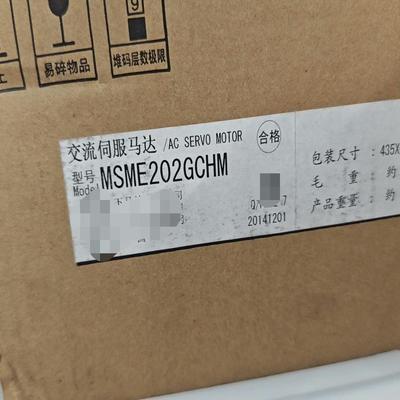 全新原装A5伺服电机MSME202GCHM 2KW