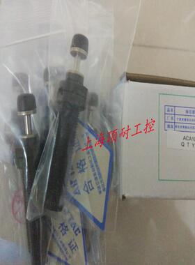 油压缓冲器ACA2020 ACA2040 ACA2525 ACA2550 AIRTAC议价