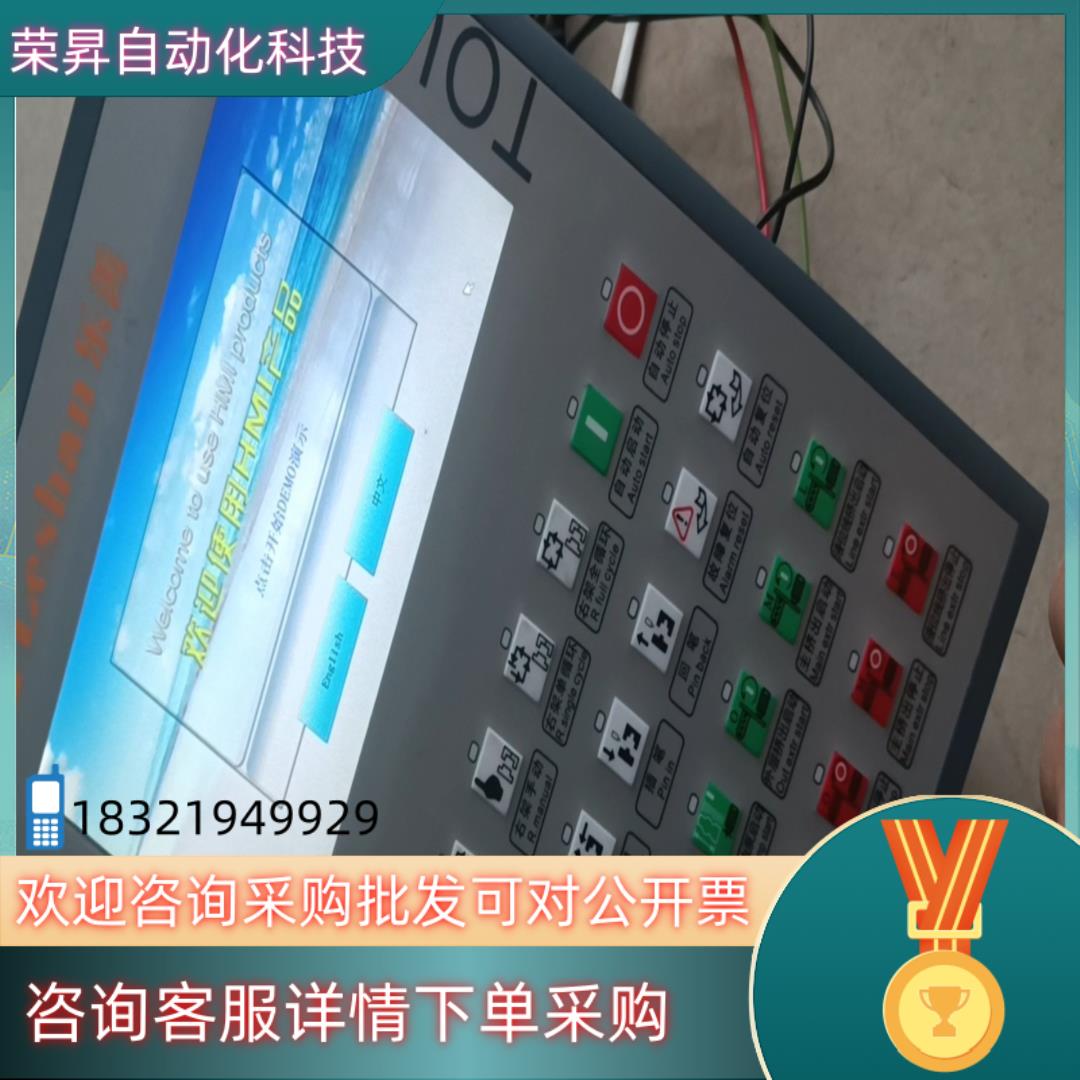 现货leshan乐善模块控制器控制屏幕mp07lsn