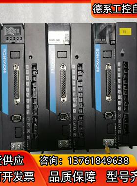 汇川 伺服驱动器 SV660AT8R4I