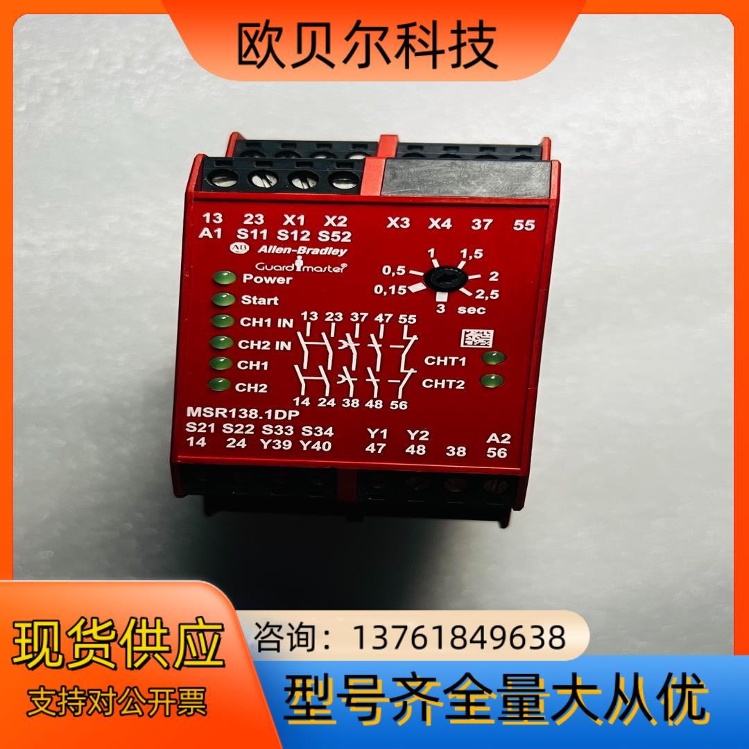 MSR138.1DP 440R-M23084  AB安全继电