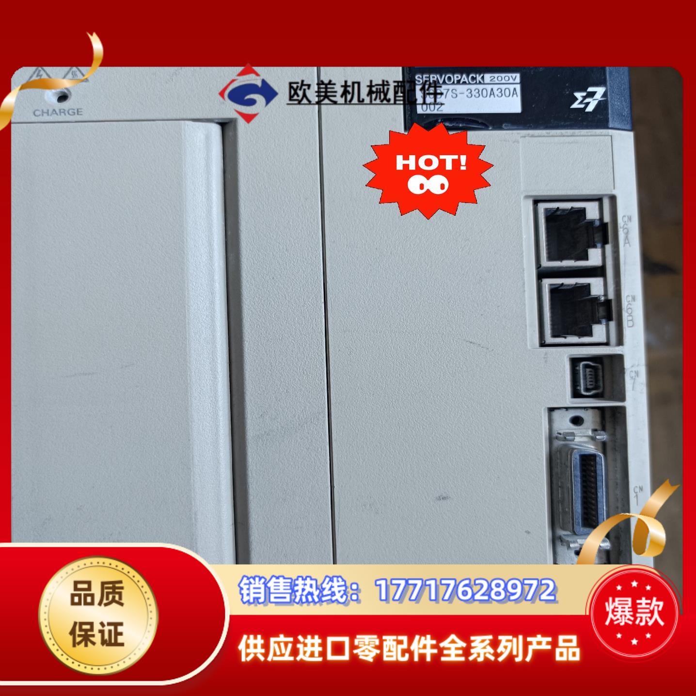 安川电机SGM7G-44A7C6C SGD7S-330A30议价