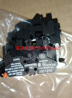 【荣强工控】西门子分励脱扣器 3VL9400－1SR00  1只，300