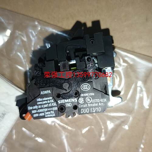 【荣强工控】西门子分励脱扣器 3VL9400－1SR00  1只，300