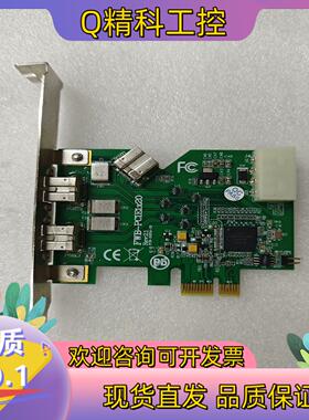 现货FWB-PCIE1X20 2路3接口-1394B工业级视觉相