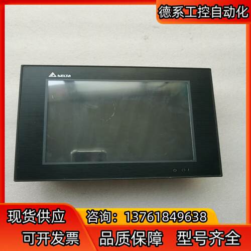 DOP-B08E515台达触摸屏