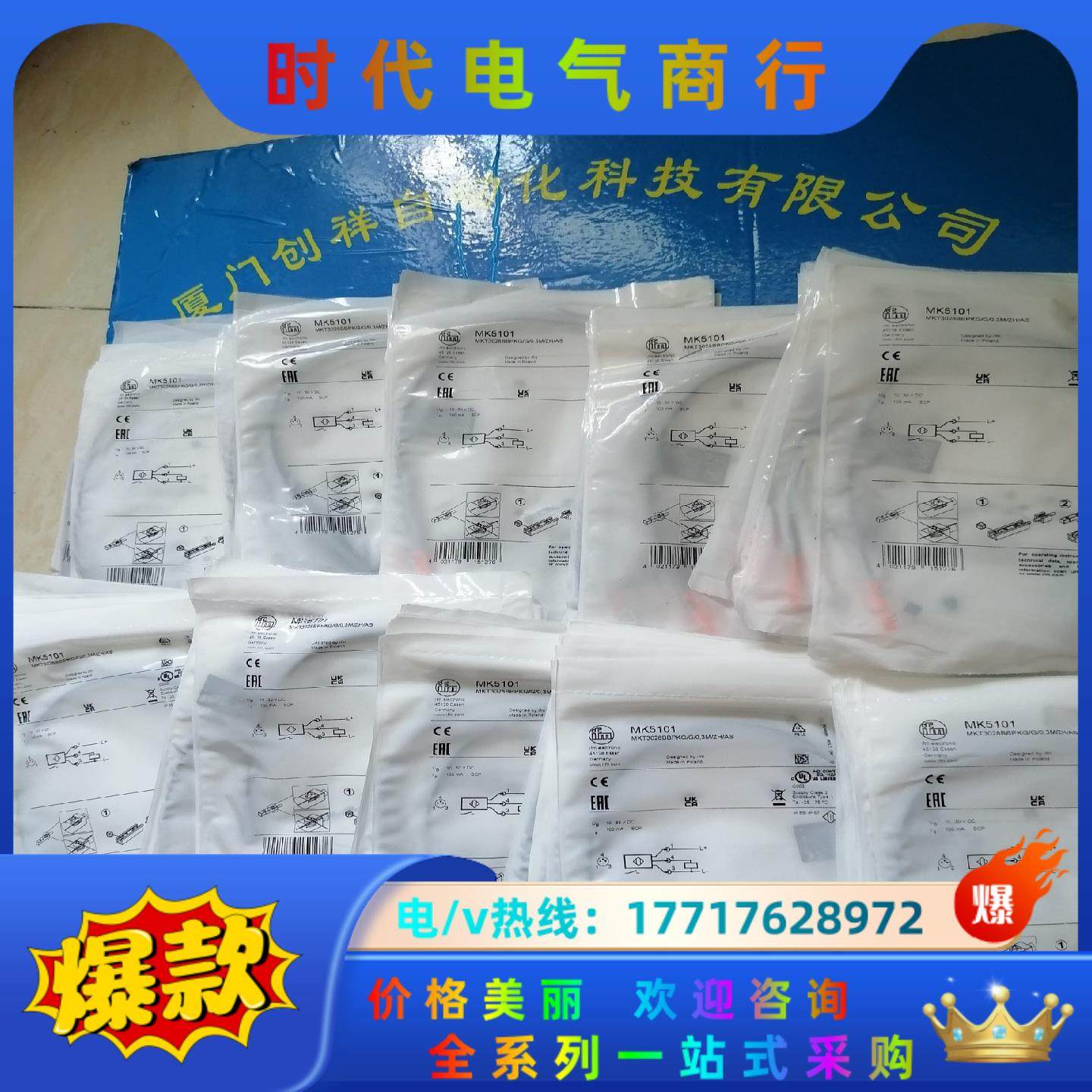 海为 PLC 现货 TP300 TP300N C7 C10议价