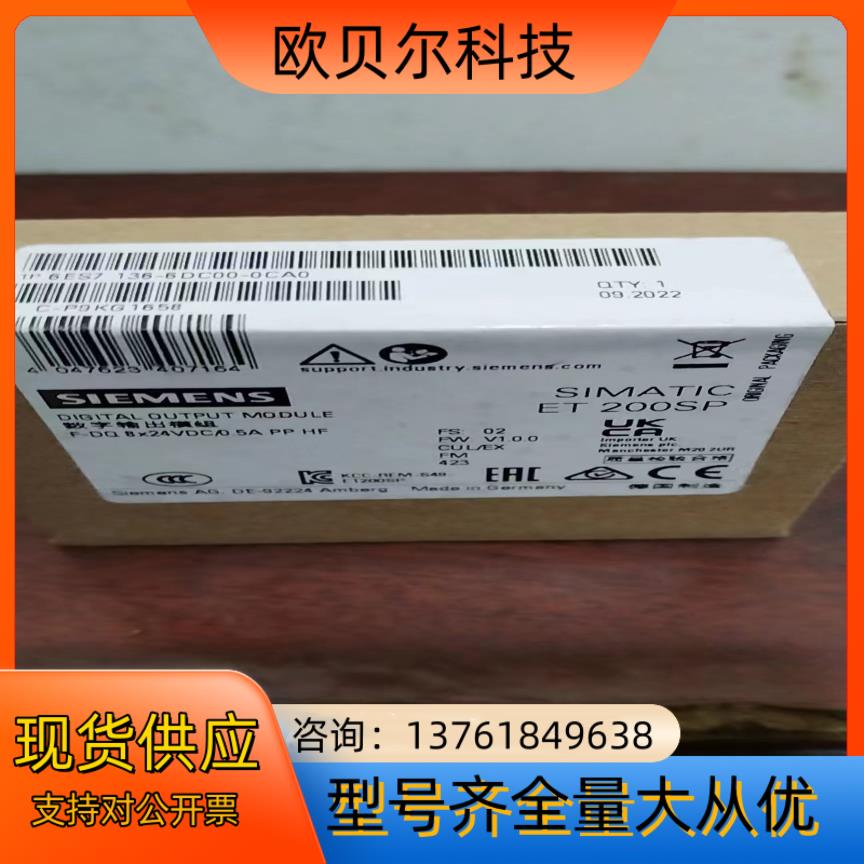 6ES7136-6DC00-0CA0议价