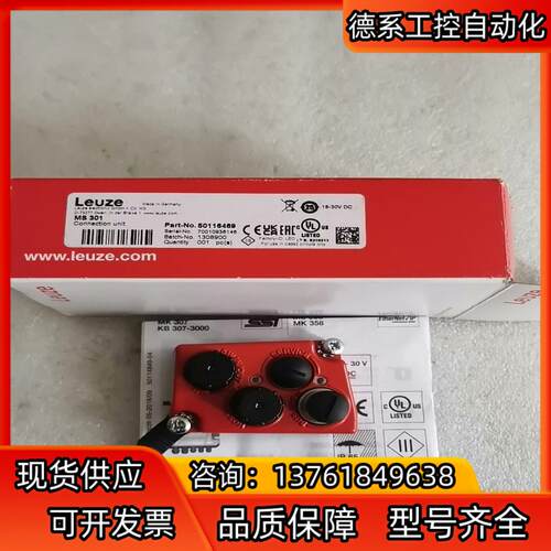 全新原装LEUZE劳易测 MS 301 MS301  501