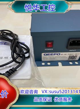原装清 QEEPO静电消除器QP-HD  DOWER UNI议