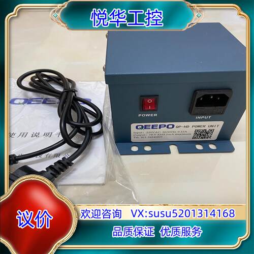 原装清 QEEPO静电消除器QP-HD  DOWER UNI议