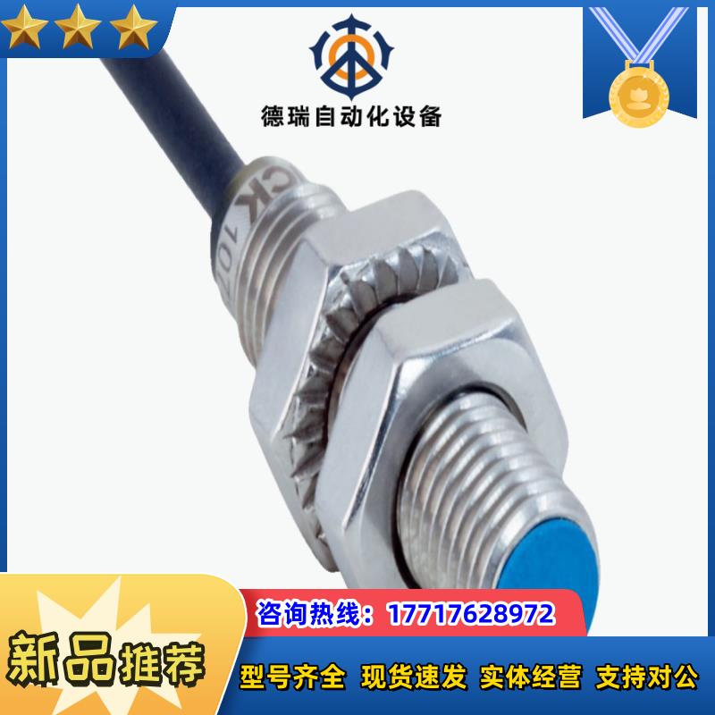 SICK/西克 接近传感器IMB08-02BPSVU2K现货
