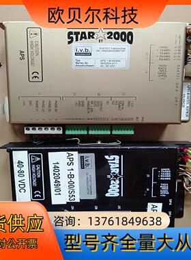 APS 1-B-00/S53 STARBY2000 驱动器