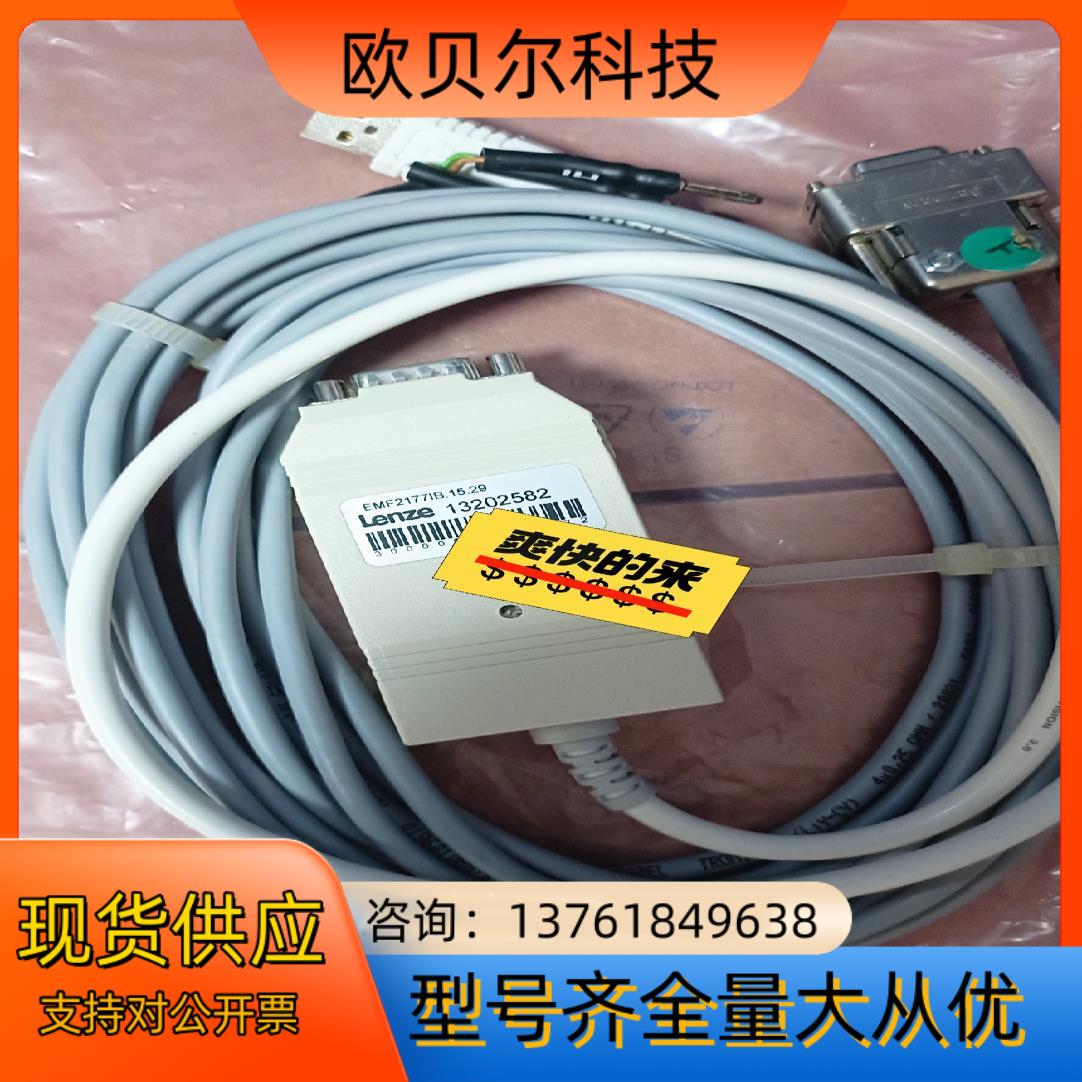 EMF2177IB 伦茨通讯线榄套