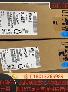 富士变频器FRN0007E2S全新正品现货