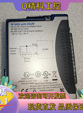现货NI  9426 with DSUB  全新都有