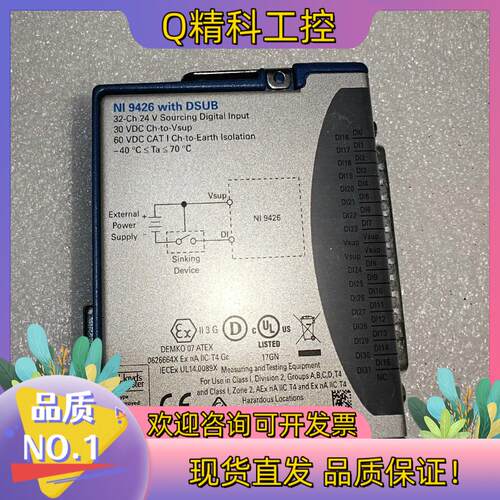 现货NI  9426 with DSUB  全新都有