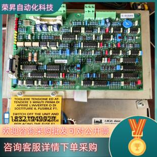 IMD Generators 电源 频率 转换器 HF1/V