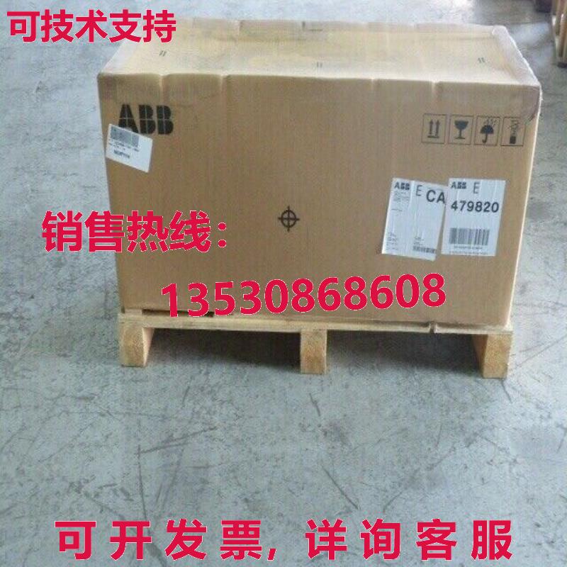 原装供应ACS880-01-119A-7  IN STOCK Inverter shipping by
