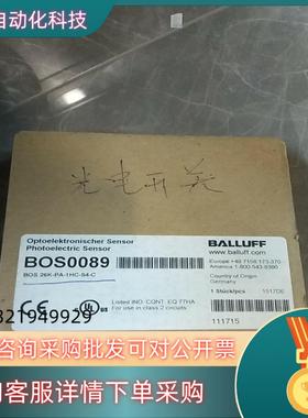 现货巴鲁夫光电开关BOS0089货号BOS26K-PA-1HC-